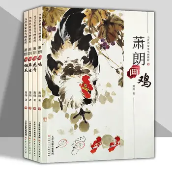 Todos Os 4 Volumes De Contemporâneos Famosos, De Flores E De Aves, Pintura Tutoriais Livres Kitaplar